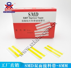 乐昌SMD双面接料带