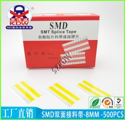 哈尔滨SMD接料带