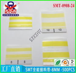 SMT全能接料带-0908