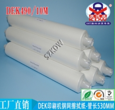 SMT自动钢网擦拭纸,SMT钢网擦拭布,SMT钢网擦拭纸