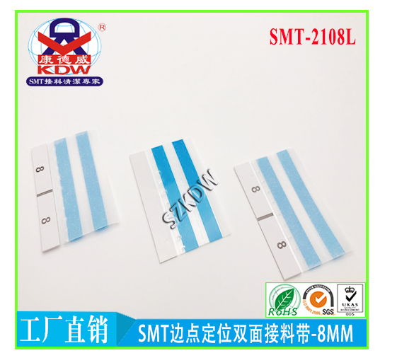 贴片工艺,表面贴装技术